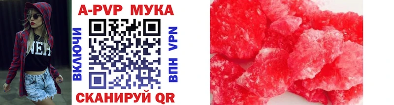 Купить закладку Брянск Кокаин МЕФ Марихуана