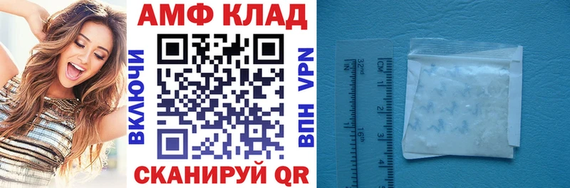 кракен ССЫЛКА  закладка  Брянск  АМФЕТАМИН VHQ 