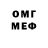 МДМА VHQ Arman5340