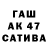 ТГК THC oil Flavia colaca