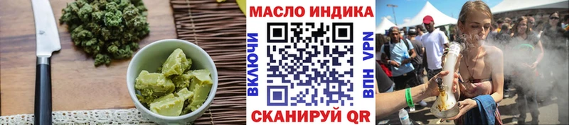 купить закладку  Брянск  Canna-Cookies конопля 