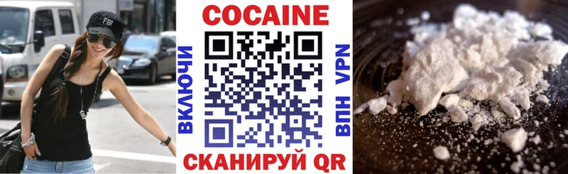купить закладку  Брянск  КОКАИН FishScale 