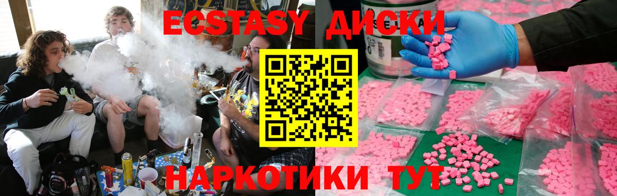 Ecstasy louis Vuitton Брянск