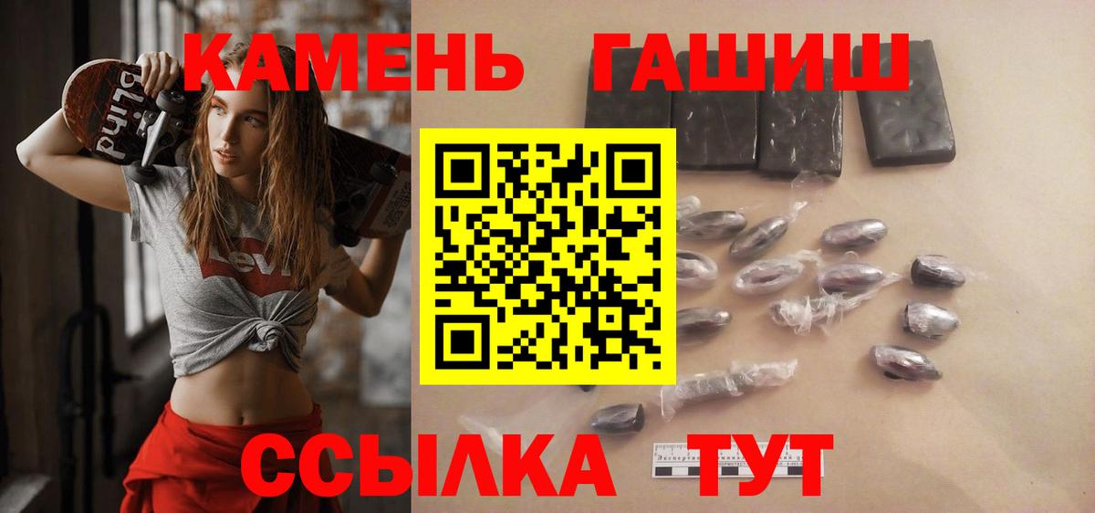 Гашиш AMNESIA HAZE Брянск
