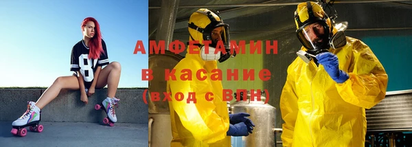 шишки Абдулино