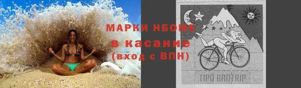 MESCALINE Абаза