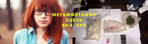 MESCALINE Абаза