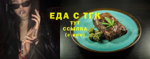 кокаин перу Абинск