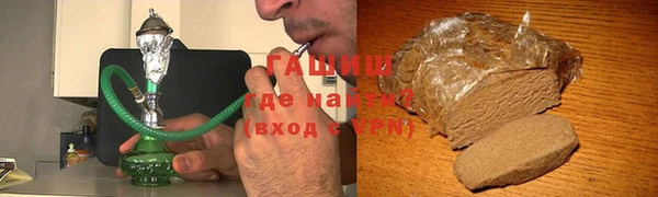 шишки Абдулино