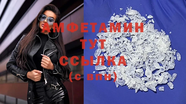 MESCALINE Абаза