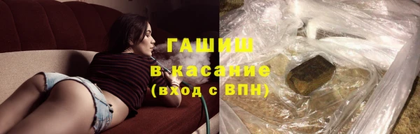шишки Абдулино