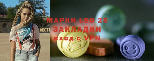 шишки Абдулино