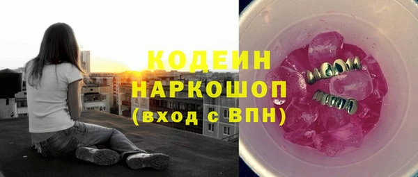 кокаин перу Абинск