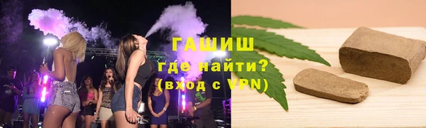 шишки Абдулино