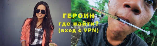 кокаин перу Абинск