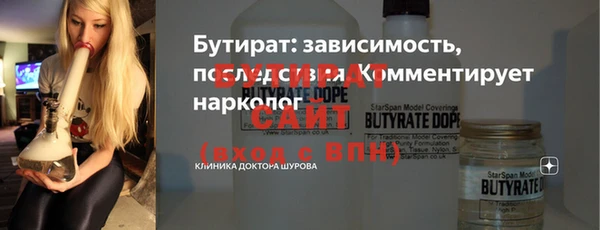 шишки Абдулино