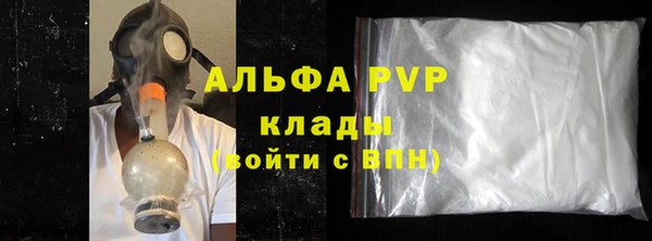 шишки Абдулино