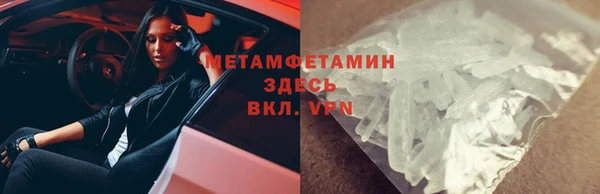 шишки Абдулино