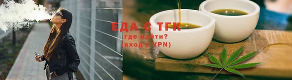 марихуана Липки