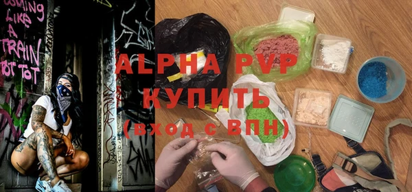 шишки Абдулино