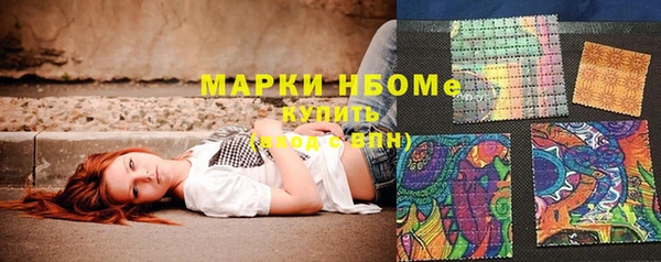 марихуана Липки