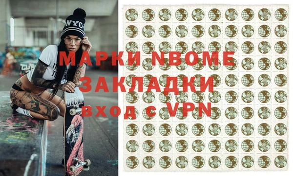 MESCALINE Абаза