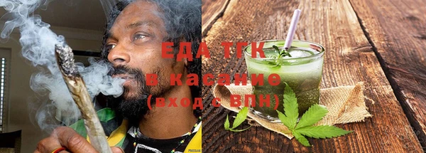 кокаин перу Абинск