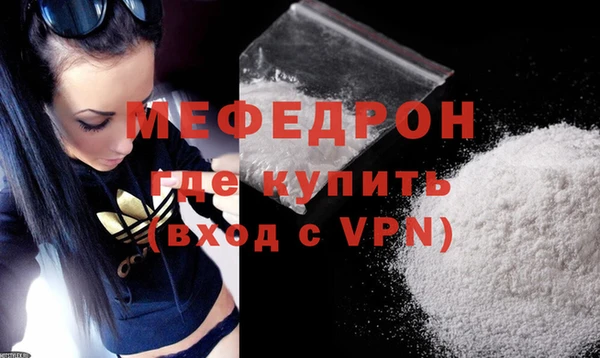 MESCALINE Абаза