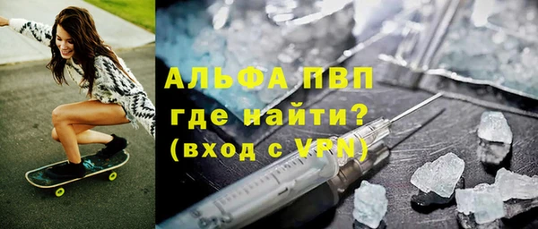 шишки Абдулино