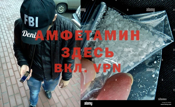 MESCALINE Абаза