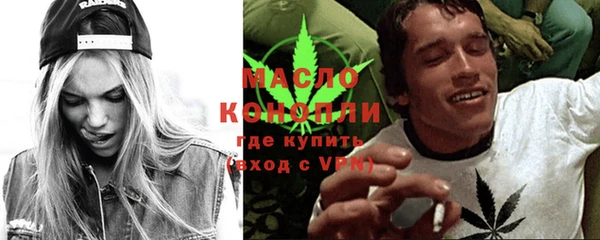 MESCALINE Абаза