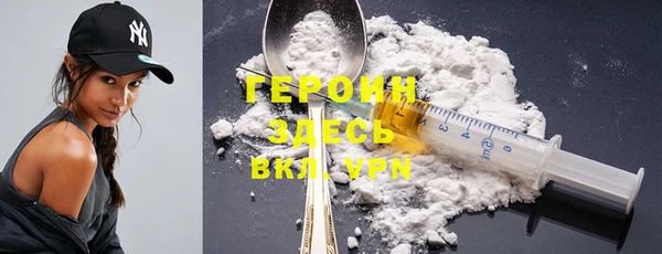 кокаин перу Абинск