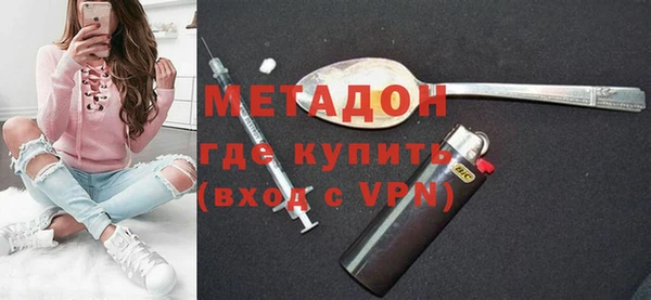 MESCALINE Абаза