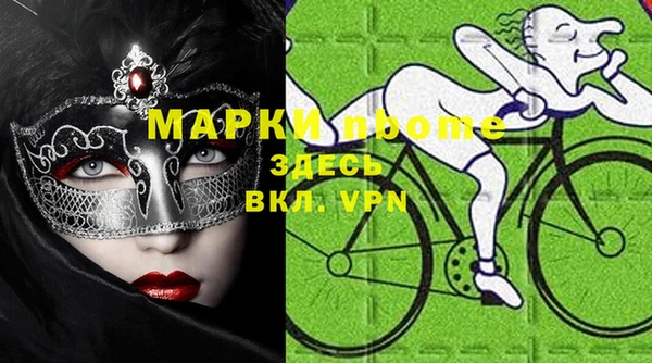 кокаин перу Абинск