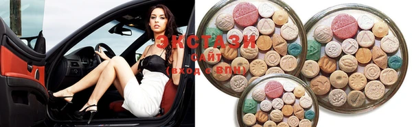 MESCALINE Абаза