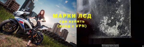 кокаин перу Абинск