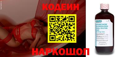 мефедрон Тулун