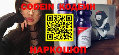 мефедрон Тулун