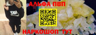 мефедрон Тулун