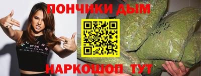 мефедрон Тулун