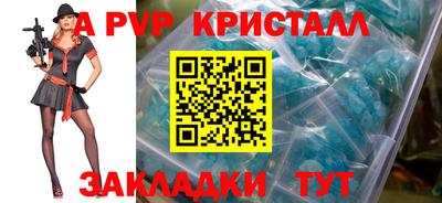 мефедрон Тулун