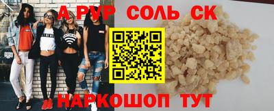 мефедрон Тулун
