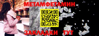 герыч Туймазы