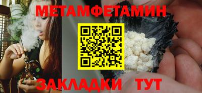 амф Тула