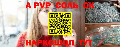мефедрон Тулун