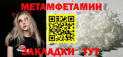 герыч Туймазы