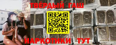 мефедрон Тулун