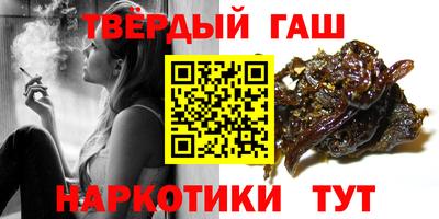 мефедрон Тулун