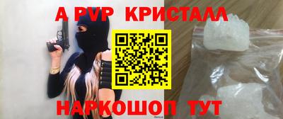 мефедрон Тулун