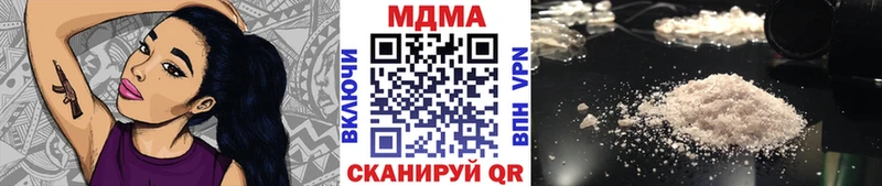 МДМА VHQ  как найти закладки  даркнет состав  Брянск 